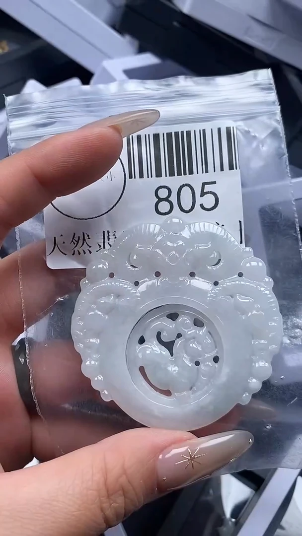 吊坠(不含链)未镶嵌翡翠805