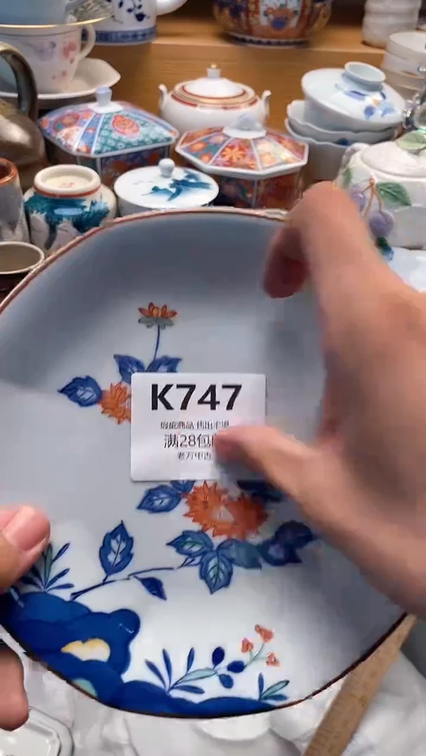 其他识*747