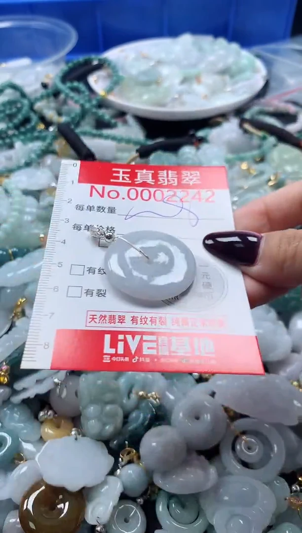 吊坠(不含链)未镶嵌翡翠2242