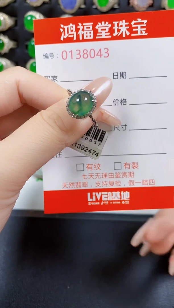翡翠戒指银S925镶嵌8064