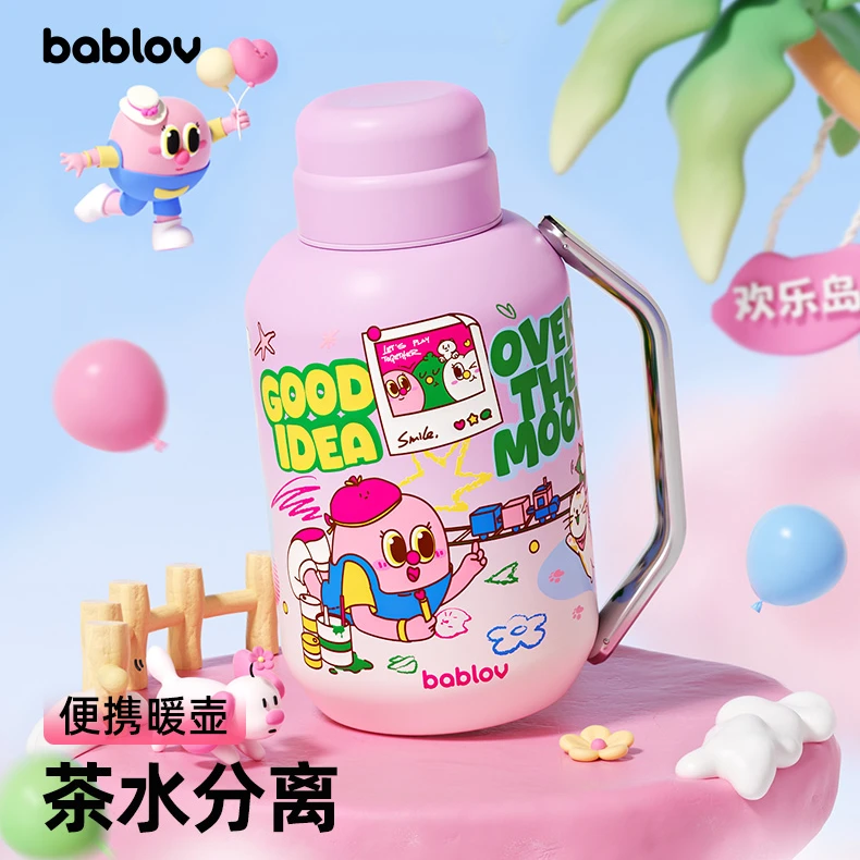 bablov保温杯女生可爱高颜值大容量水杯茶水分离新款便携保温壶