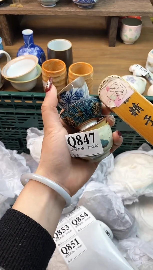 【闪购商品】瓷片[○･｀Д´･ ○]