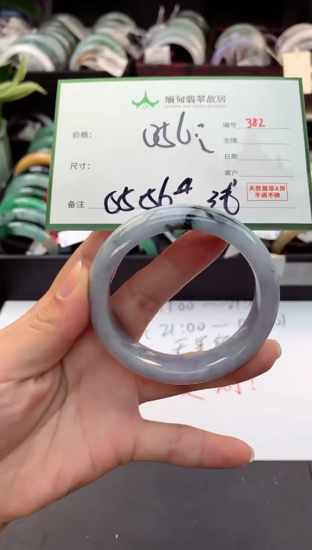 定制翡翠未镶嵌毛货需精细抛光+多样性拍1发1