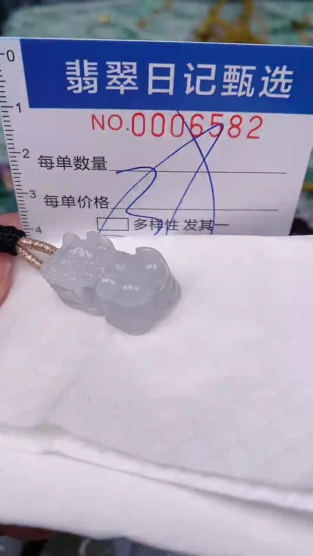 【闪购商品】翡翠颈饰未镶嵌00006582