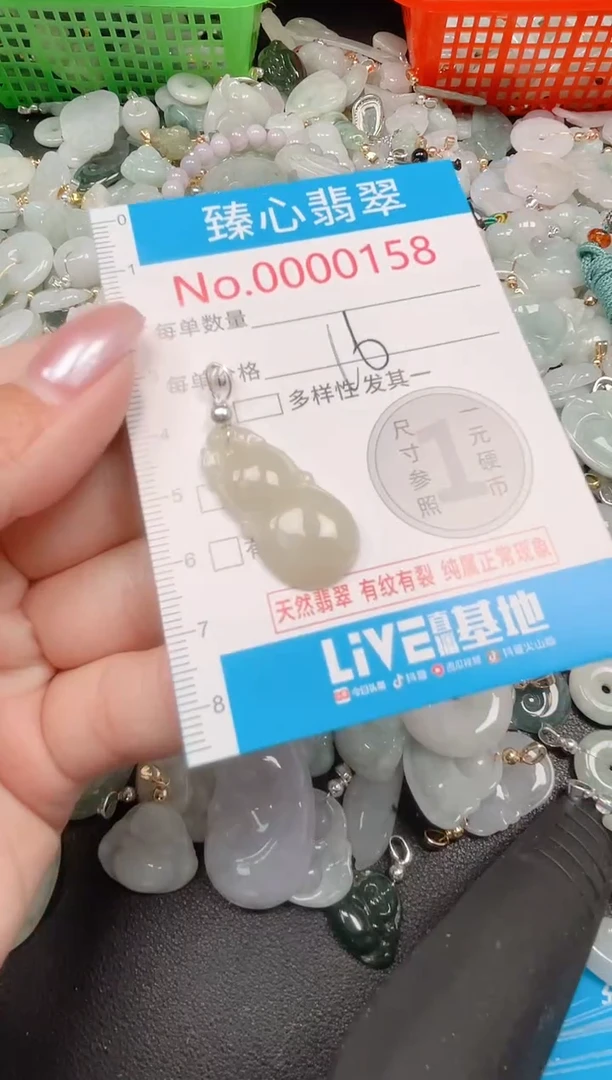 吊坠(不含链)未镶嵌翡翠158