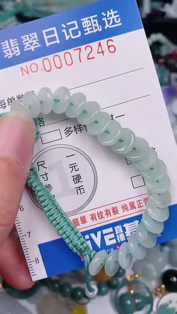 【闪购商品】翡翠颈饰未镶嵌00007246