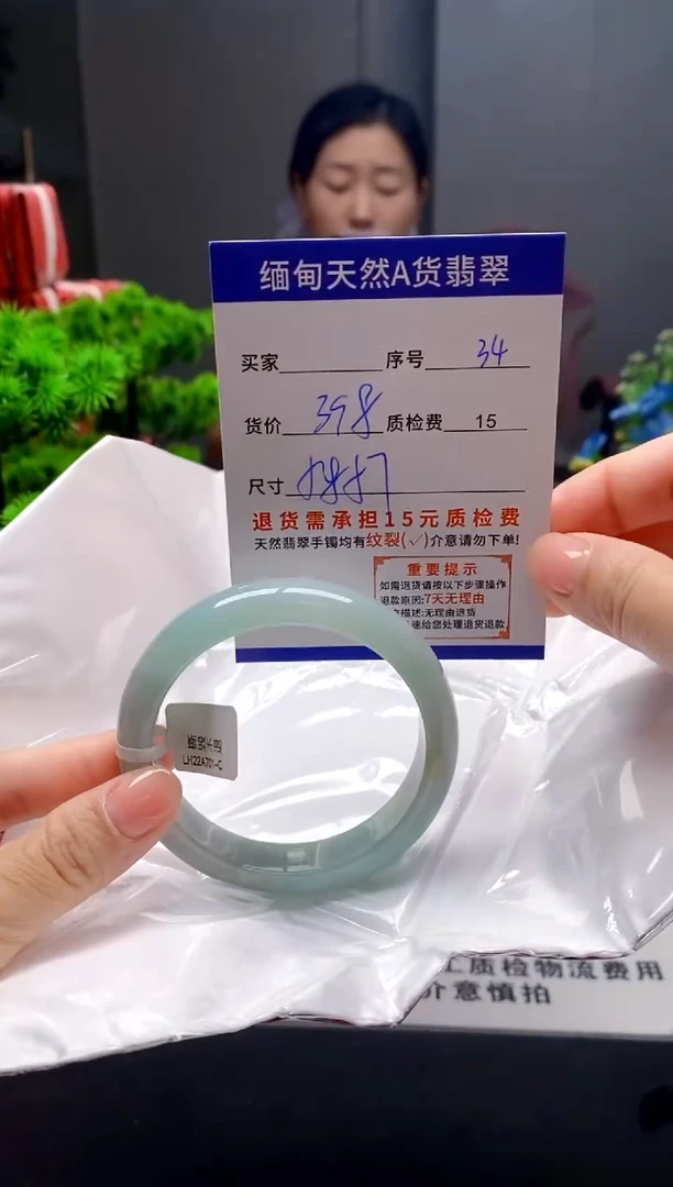 未镶嵌手镯翡翠34缅甸天然A货翡翠需包容瑕疵，介意慎拍