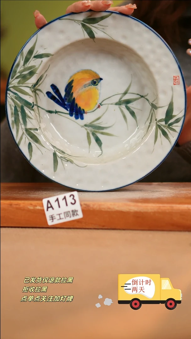 【闪购商品】其他A113陶然集器陶瓷