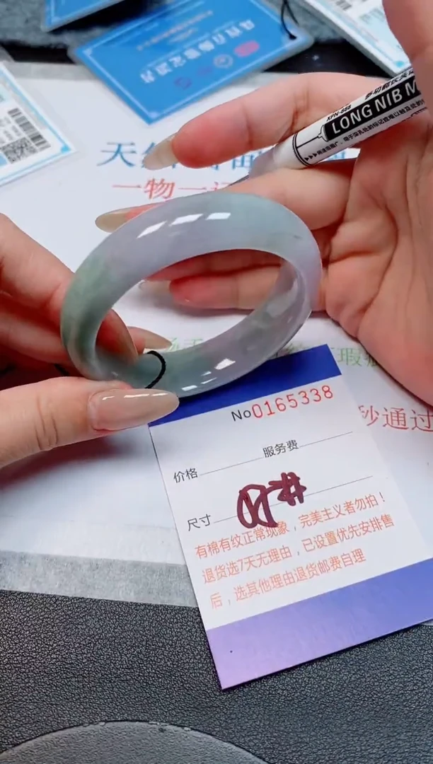 未镶嵌手镯翡翠天然缅甸翡翠165338