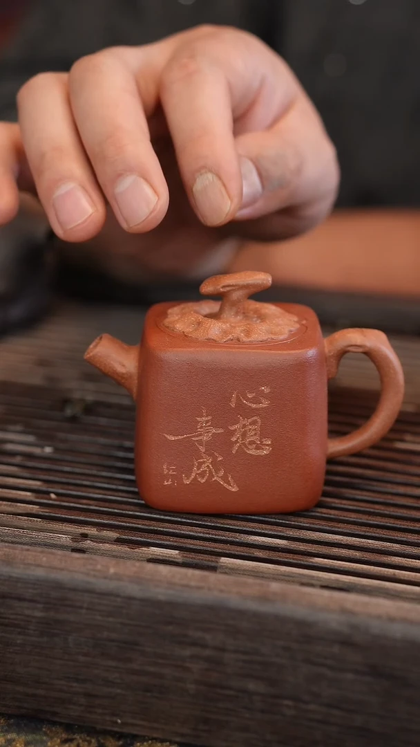 茶壶紫砂方南瓜 雕刻 心想事成 140cc