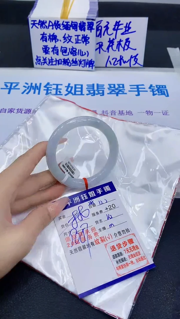 未镶嵌手镯翡翠111111