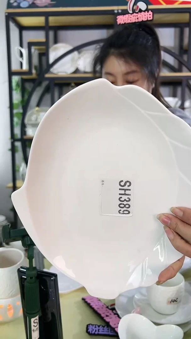 【闪购商品】陶瓷白菜鱼盘拍一发二