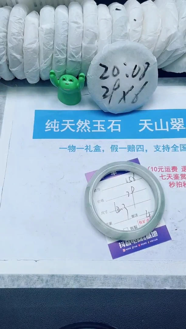 【闪购商品】石英质玉未镶嵌手镯158