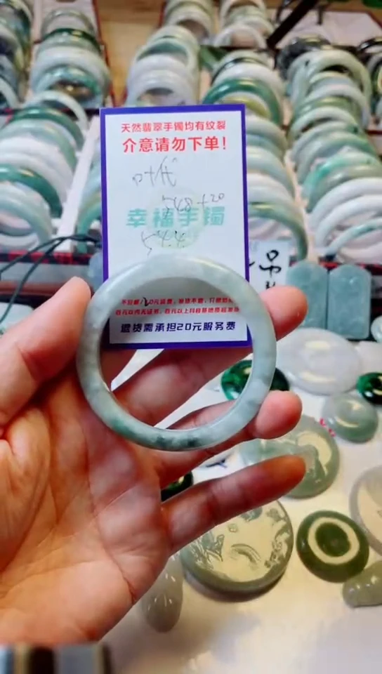 【闪购商品】翡翠手镯未镶嵌 【闪购商品】 翡翠 手镯 未镶嵌