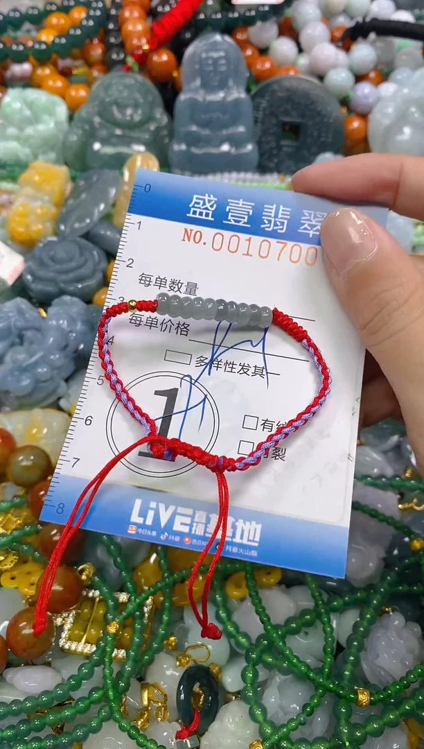 颈饰未镶嵌翡翠闪购0010700