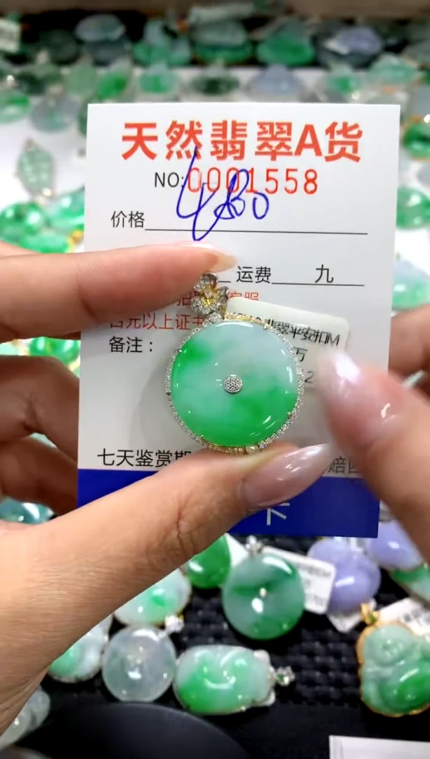 颈饰18K金镶嵌翡翠1111111111111111