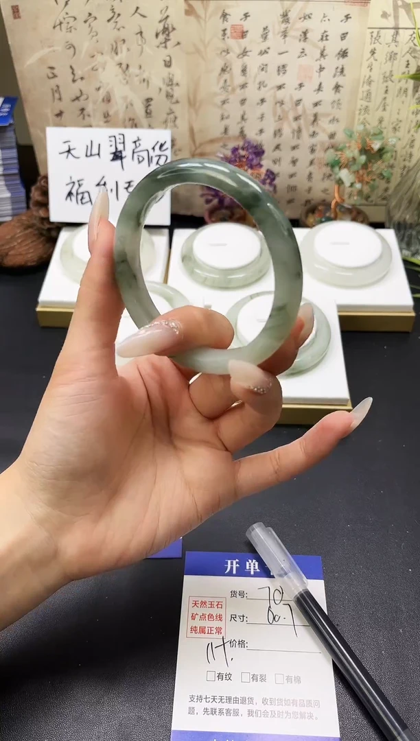 未镶嵌手镯石英质玉A70-59`60