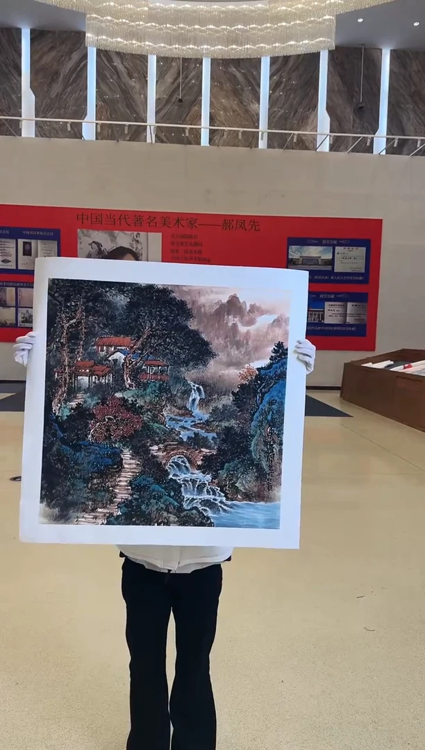 国画28送书众合郝凤先老师作品