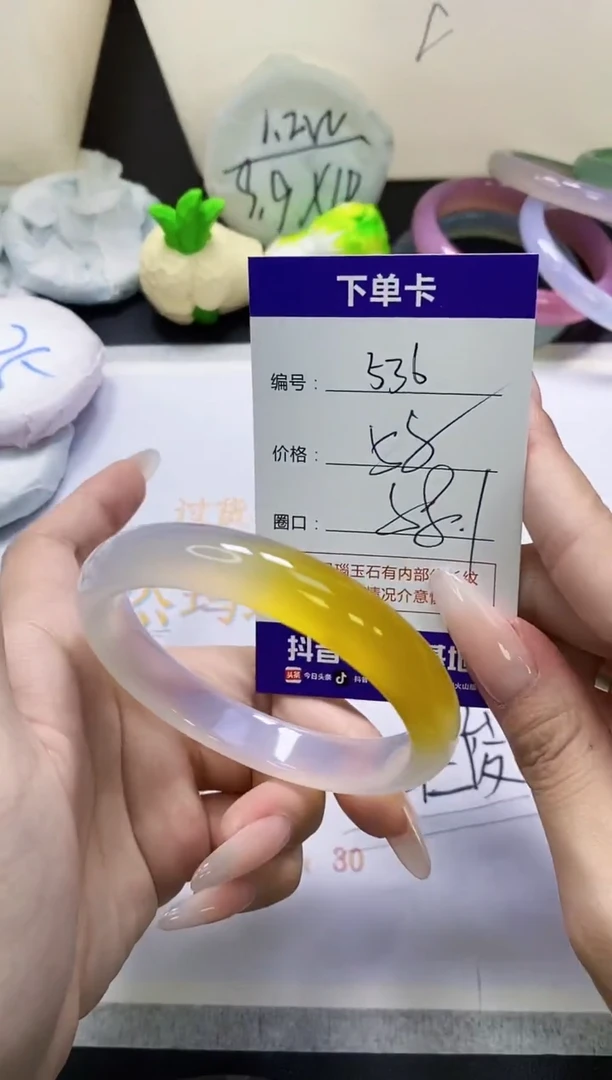 手镯玛瑙/玉髓未镶嵌536
