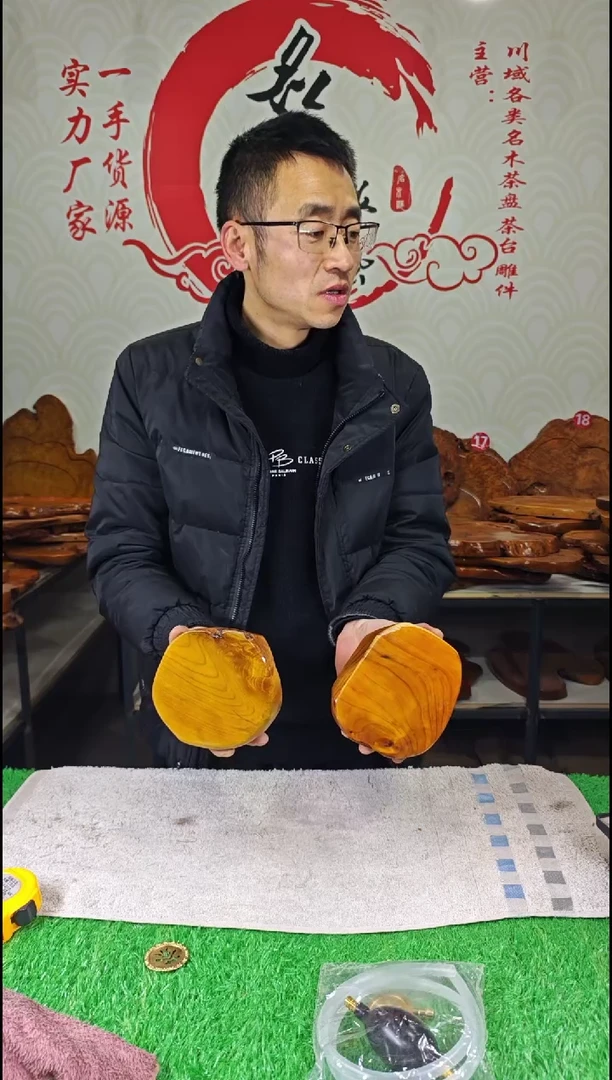 【闪购商品】四川香杉枯木榴茶盘