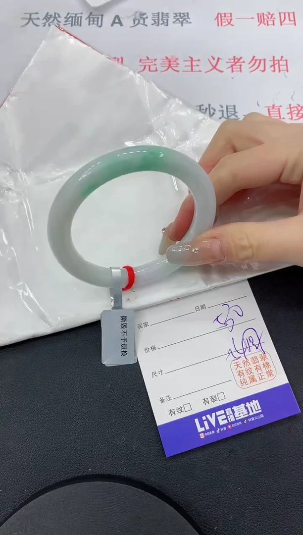 未镶嵌手镯翡翠29缅甸翡翠手镯