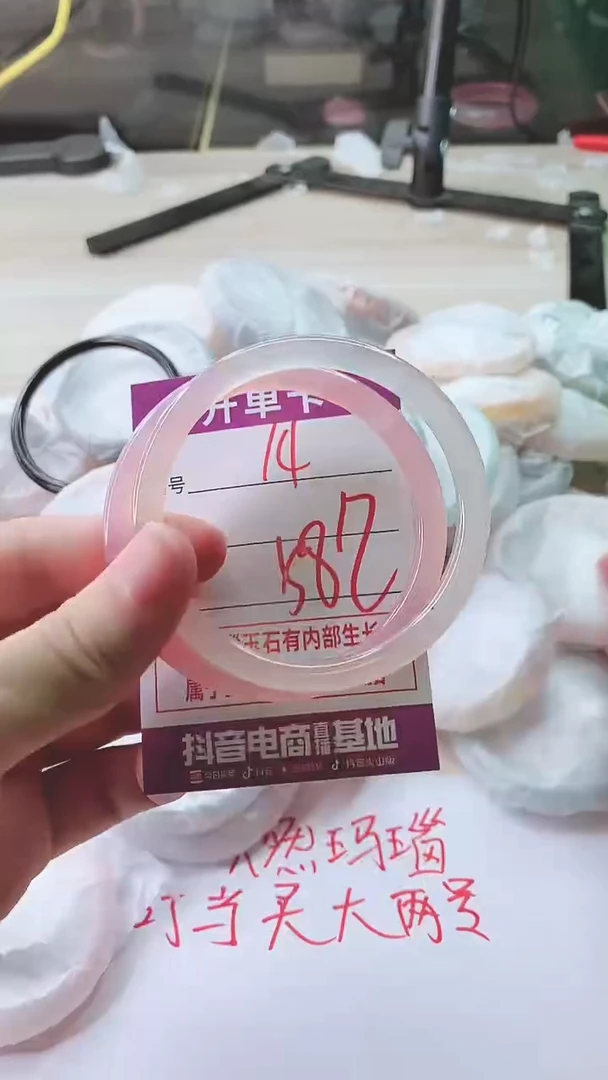 手镯玛瑙/玉髓未镶嵌14