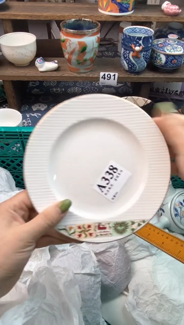瓷片榴****肠