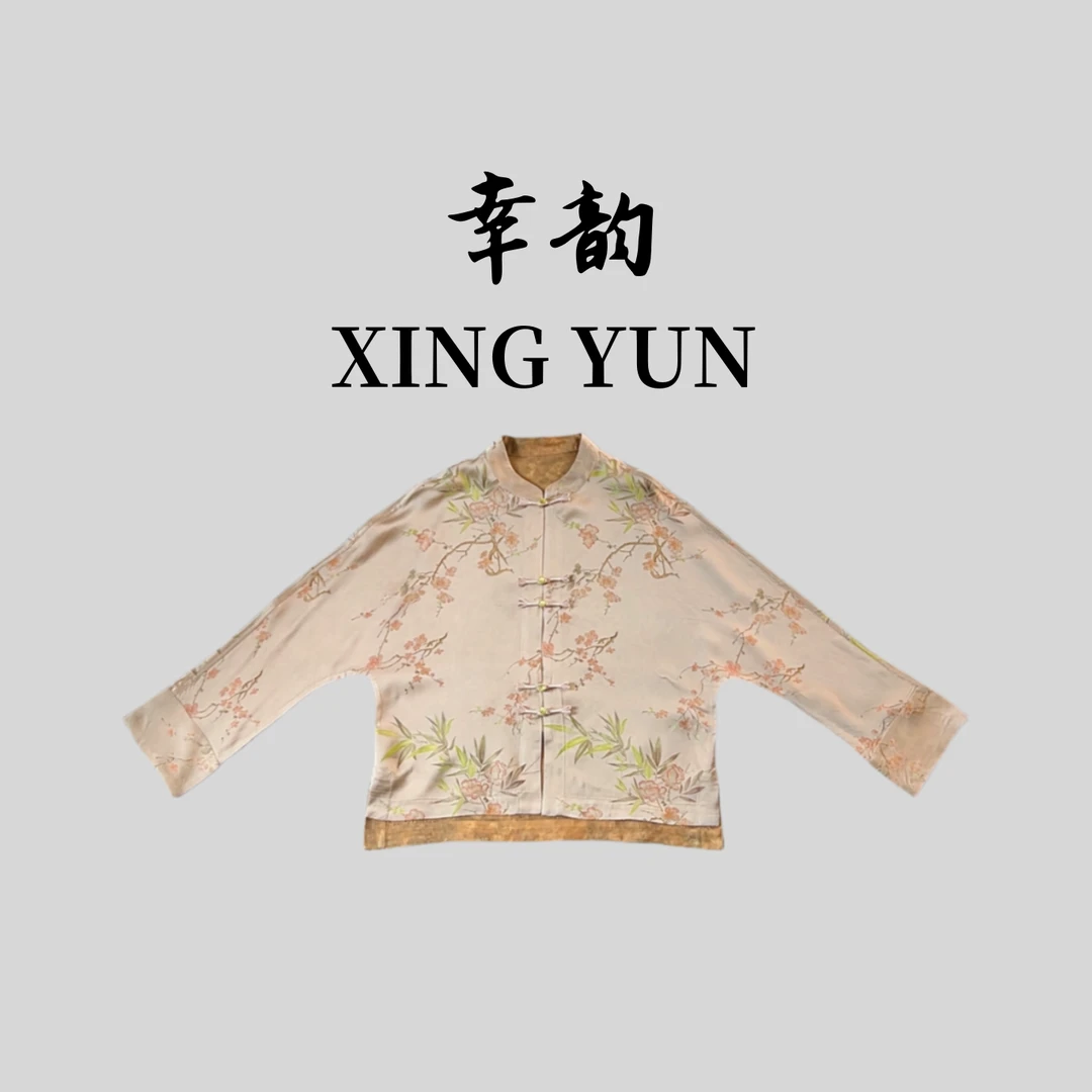 【美遇】夏季新款新中式国风提花盘扣外套遮肉显瘦开衫上衣女装