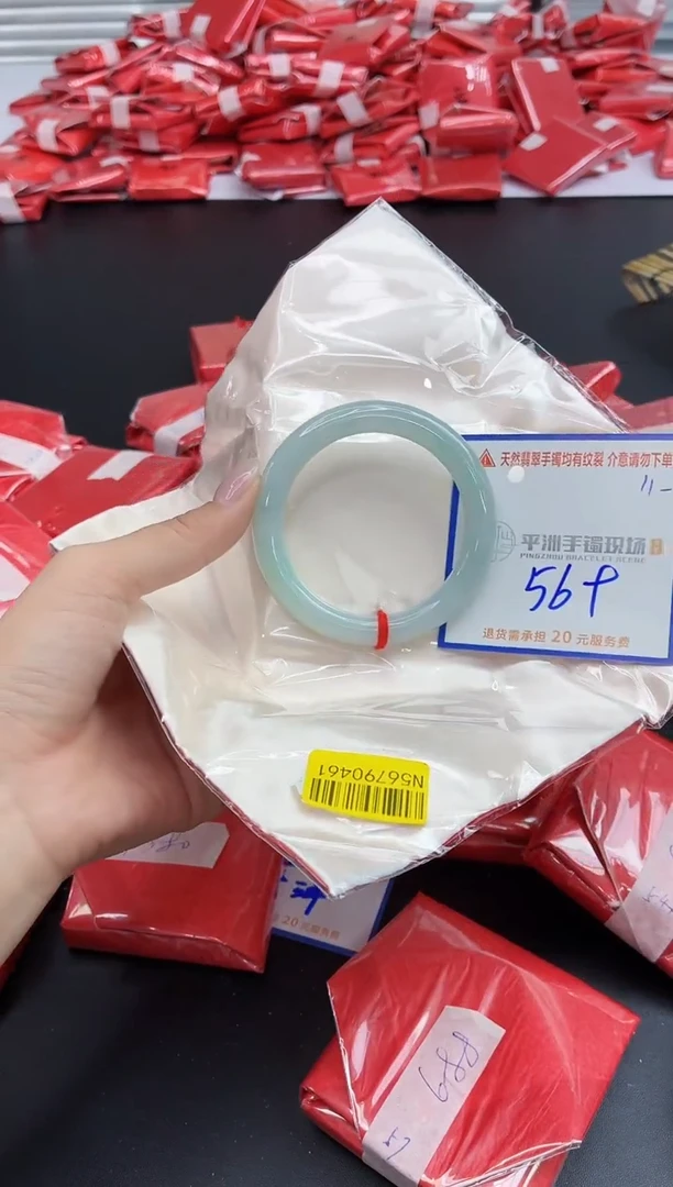未镶嵌手镯翡翠1111111111111111111