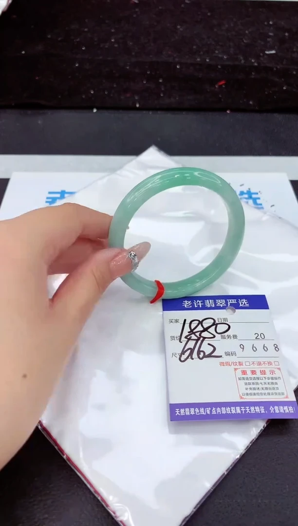 未镶嵌手镯翡翠11