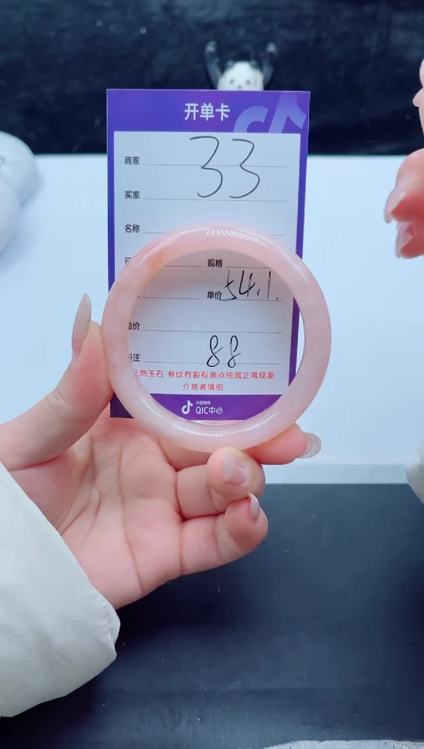 未镶嵌手镯石英质玉（金丝玉）33-54+