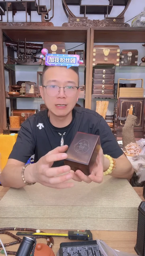 乌木类架子857大叶紫檀掐丝弥勒机关盒