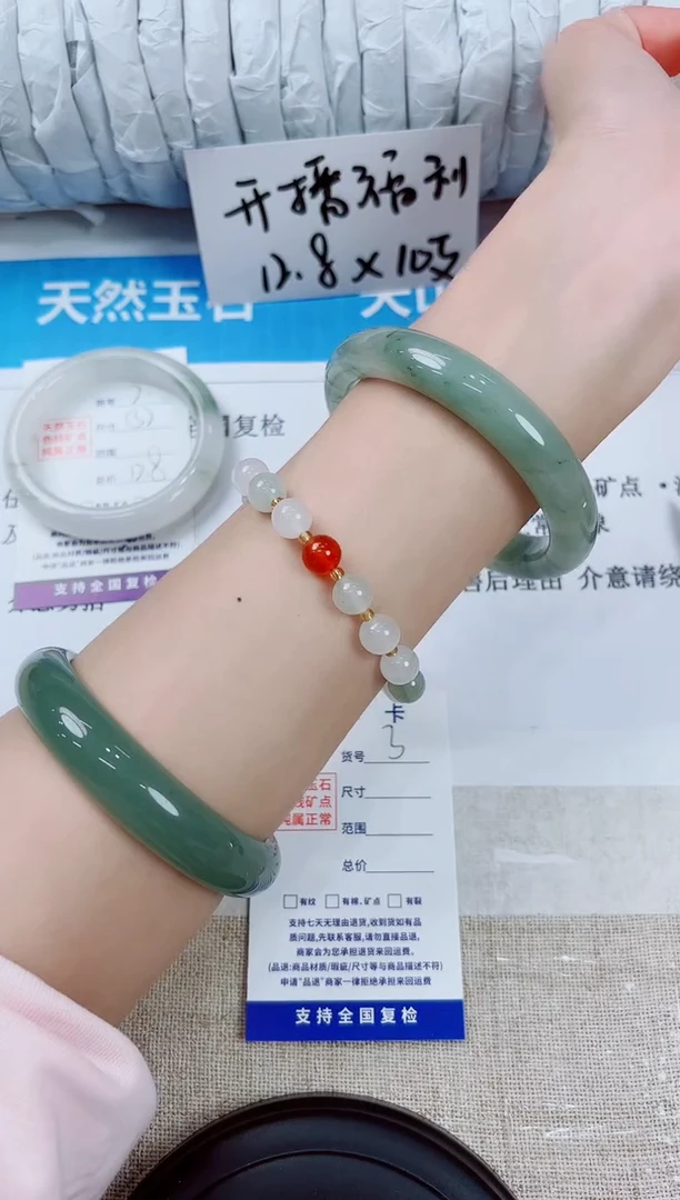 石英质玉手镯未镶嵌3-60