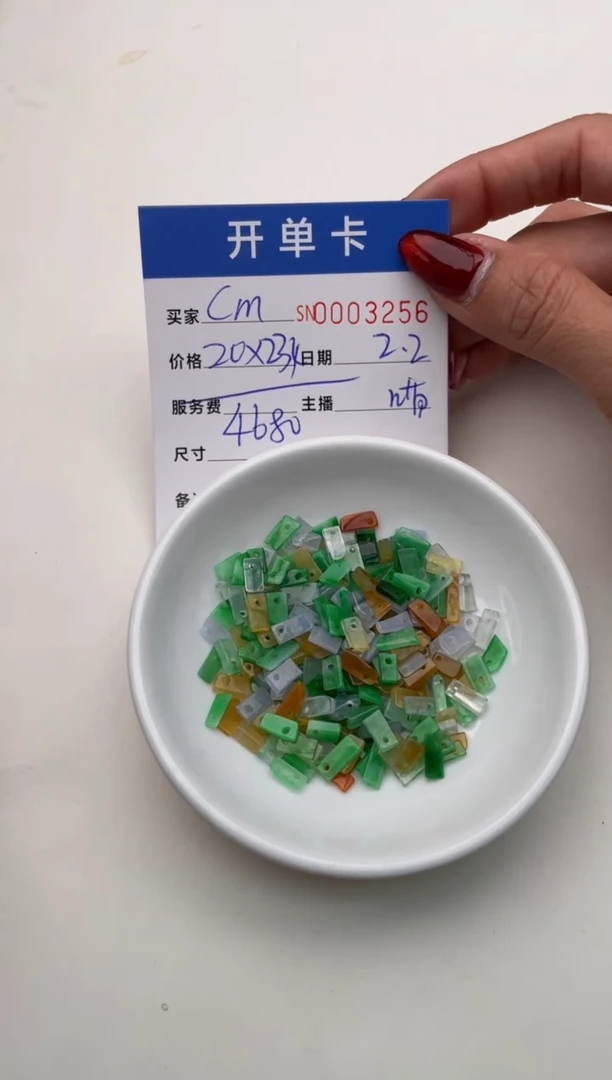 【闪购商品】翡翠颈饰未镶嵌00003256