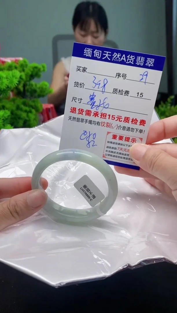 翡翠手镯未镶嵌29缅甸天然A货翡翠需包容瑕疵，介意慎拍
