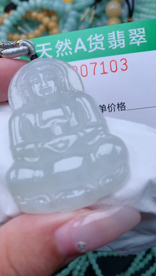 翡翠未镶嵌颈饰.0007103