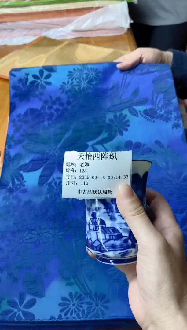 【闪购商品】瓷片110老娜老娜老娜老娜