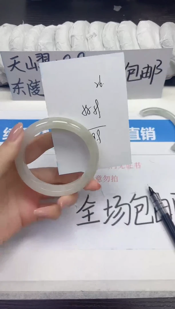 未镶嵌手镯石英质玉A26-58.59