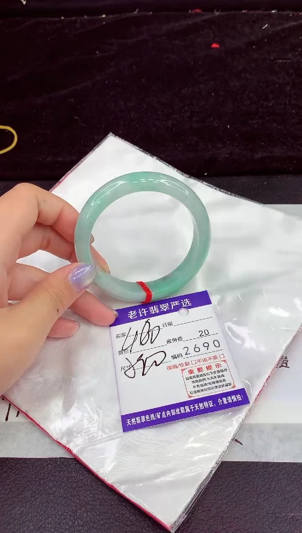 未镶嵌手镯翡翠1
