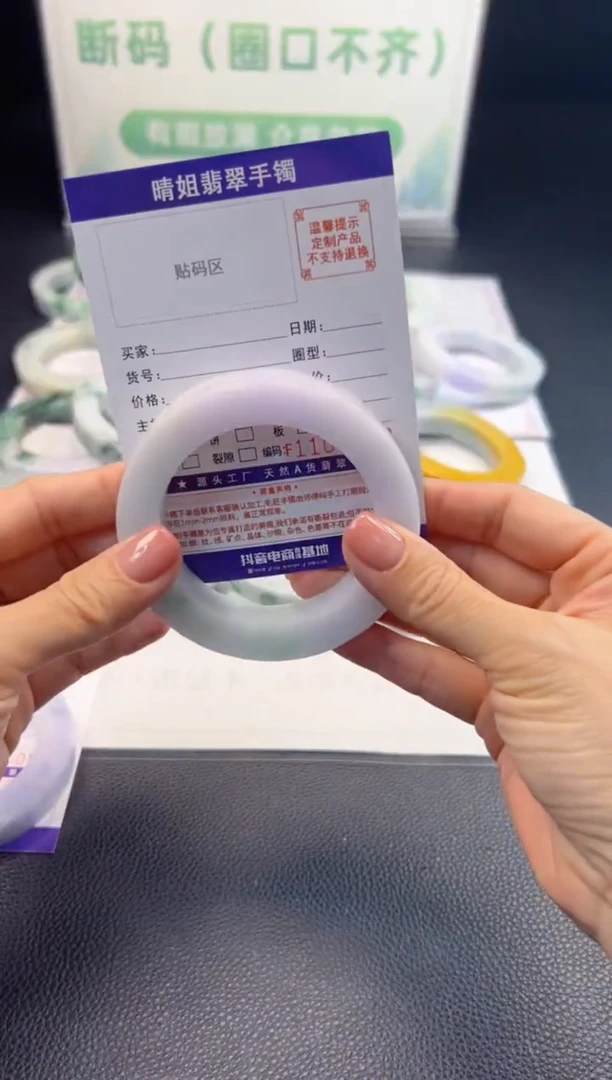 未镶嵌手镯定制翡翠一***～手镯