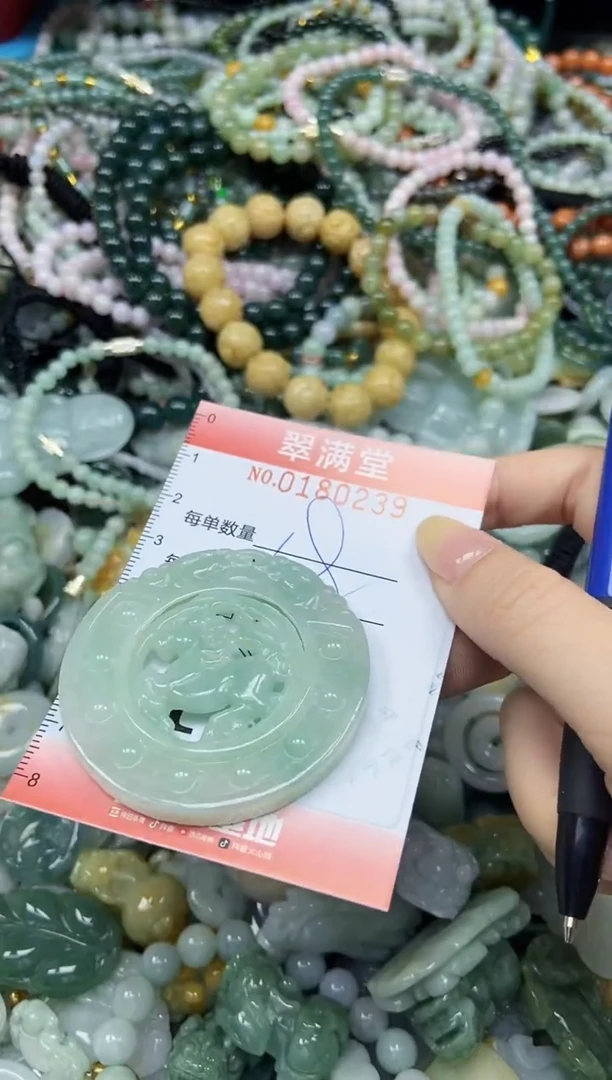 颈饰未镶嵌翡翠闪购0180239