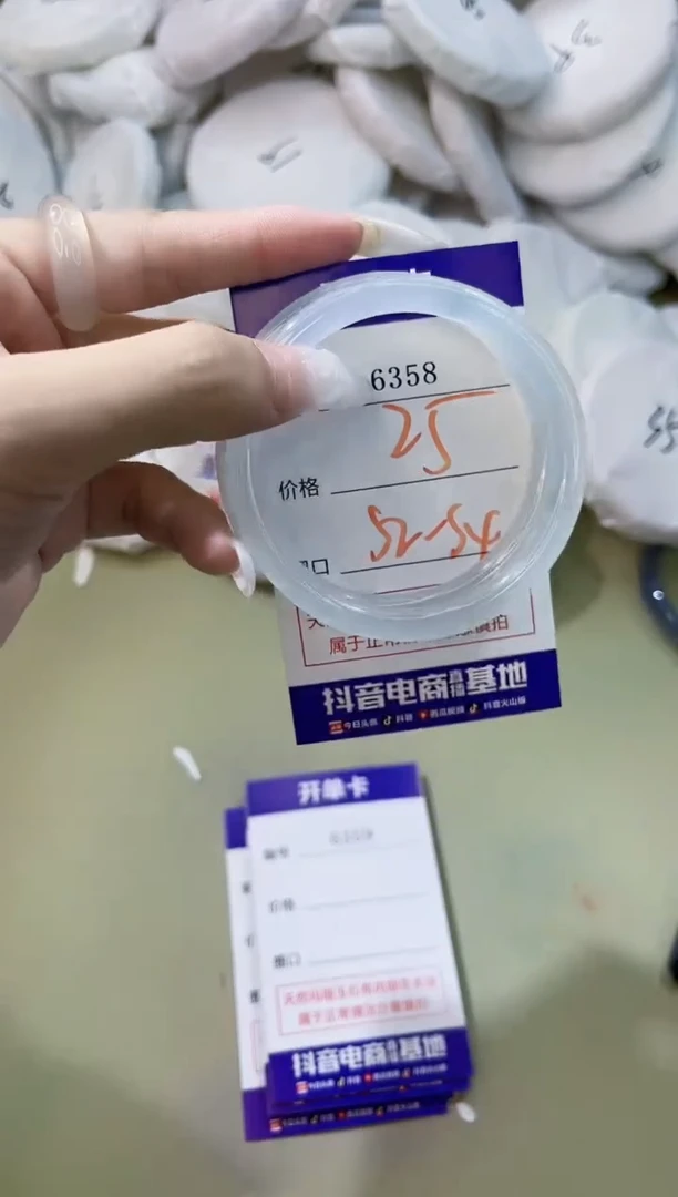 手镯玛瑙/玉髓未镶嵌6358