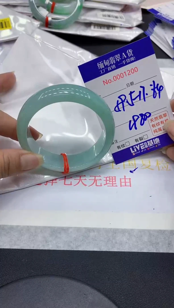 翡翠手镯未镶嵌00缅甸翡翠手镯