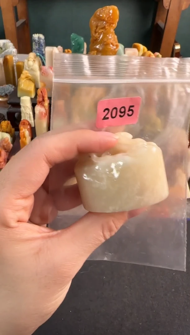 【闪购商品】昌化石印石2095编号编号