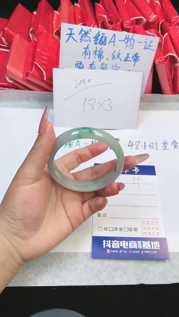 57-58(一物一拍 所见即所得）99