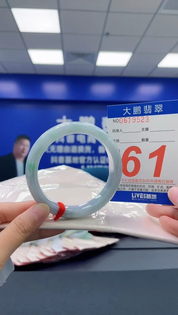 翡翠手镯未镶嵌AAAAAAAAAAAAA