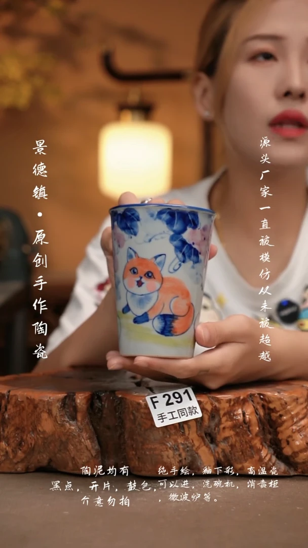 其他F291新十二器瓷器