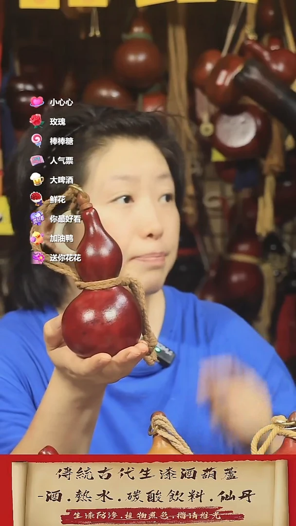直播链接酒葫芦5