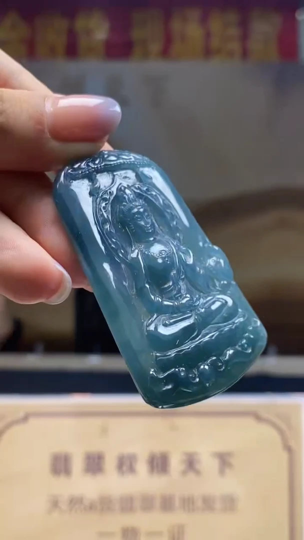定制翡翠未镶嵌********67