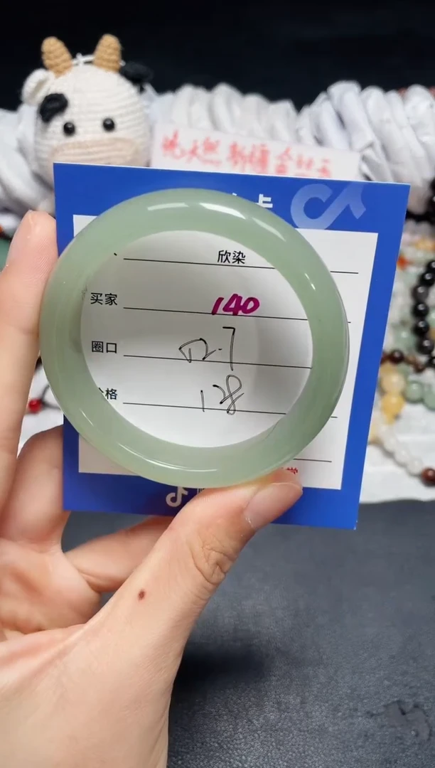 【闪购商品】石英质玉手镯未镶嵌140